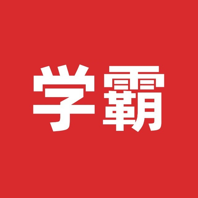学霸资源网logo图标