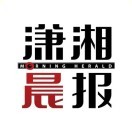 潇湘晨报网logo图标