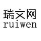 瑞文网logo图标