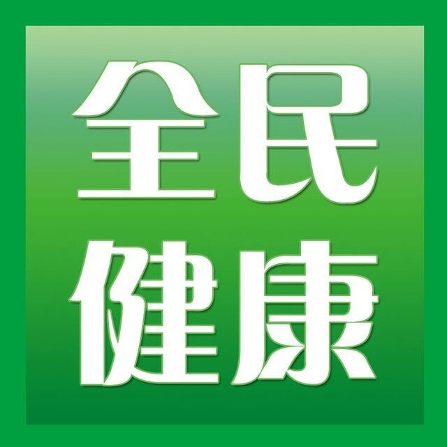 全民健康网logo图标