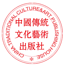 文化艺术出版社