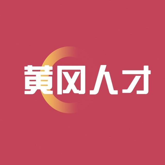黄冈人才网logo图标
