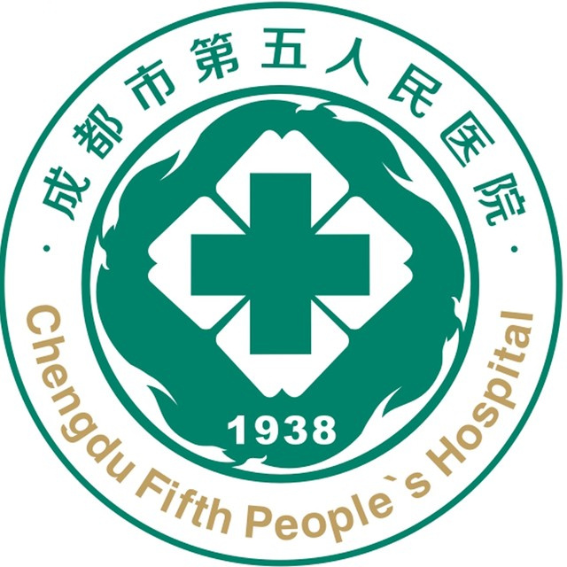 成都市第五人民医院logo图标