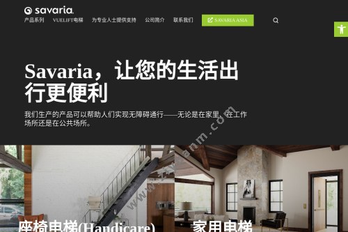 萨瓦瑞亚中国官方网站