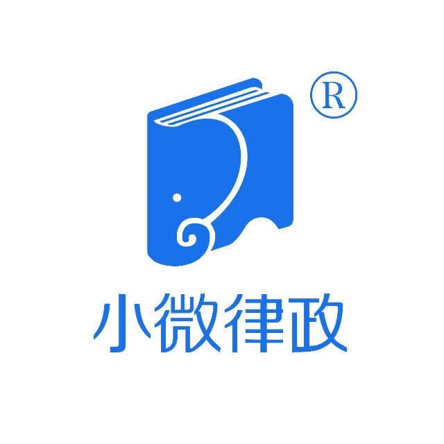 小微律政logo图标