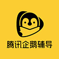 腾讯企鹅辅导logo图标