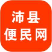 沛县便民网logo图标