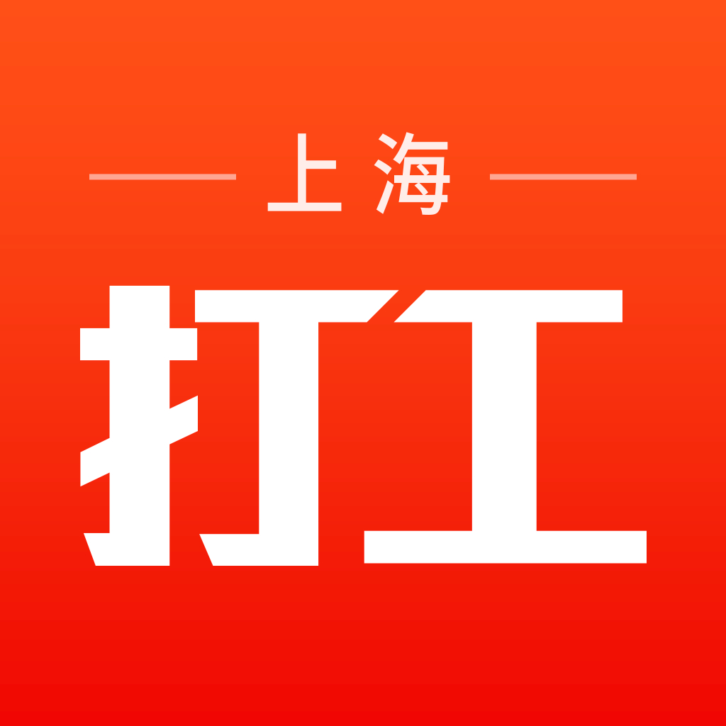 上海打工网logo图标