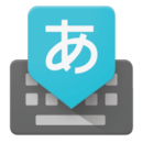 日语输入法logo图标