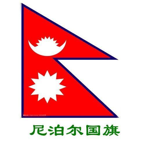 尼泊尔三角形国旗