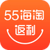 55海淘logo图标