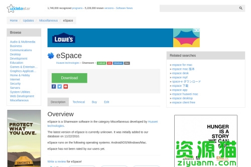 eSpace
