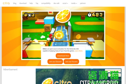 Citra（3DS模拟器）