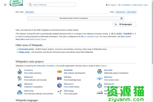Wikipedia（維基百科）